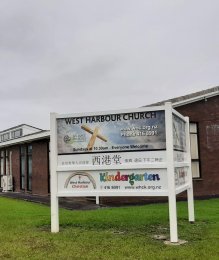 West Harbour Church